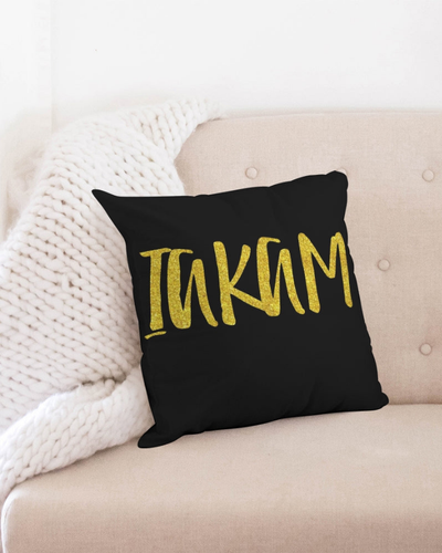 IAKAM GOLD Throw Pillow Case